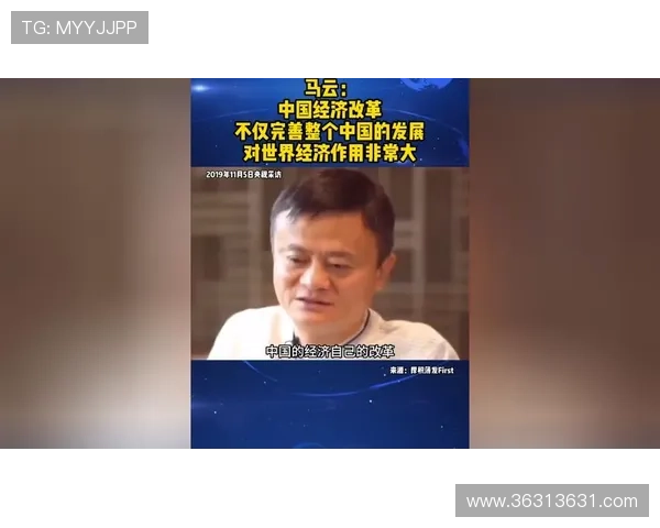 以马云为例探讨数字经济时代企业家创新思维与社会责任的平衡发展路径